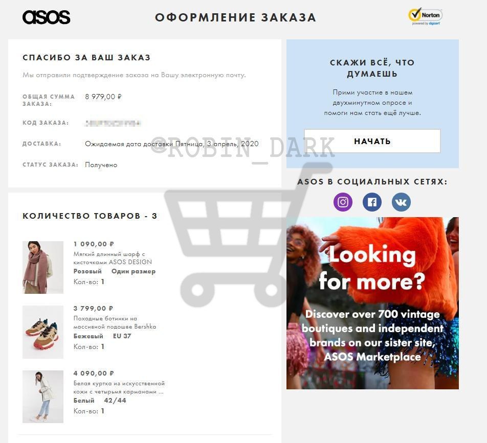 Асос Амазон Интернет Магазин