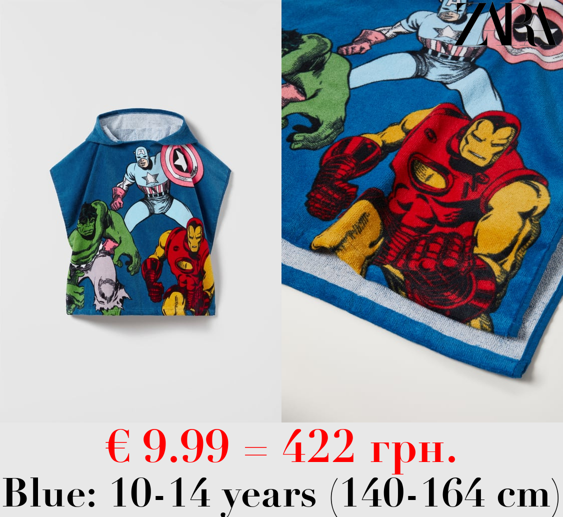 AVENGERS ©MARVEL TOWEL PONCHO