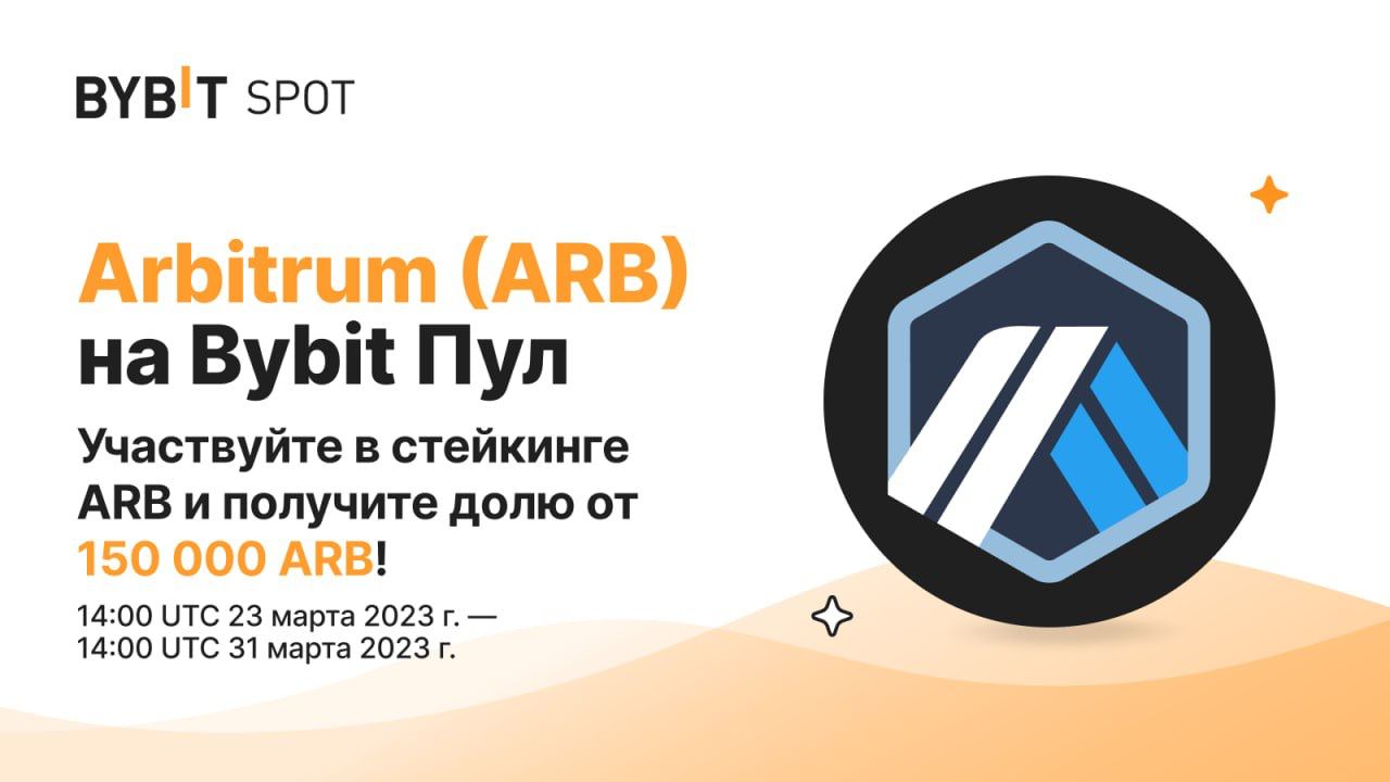 Bybit api