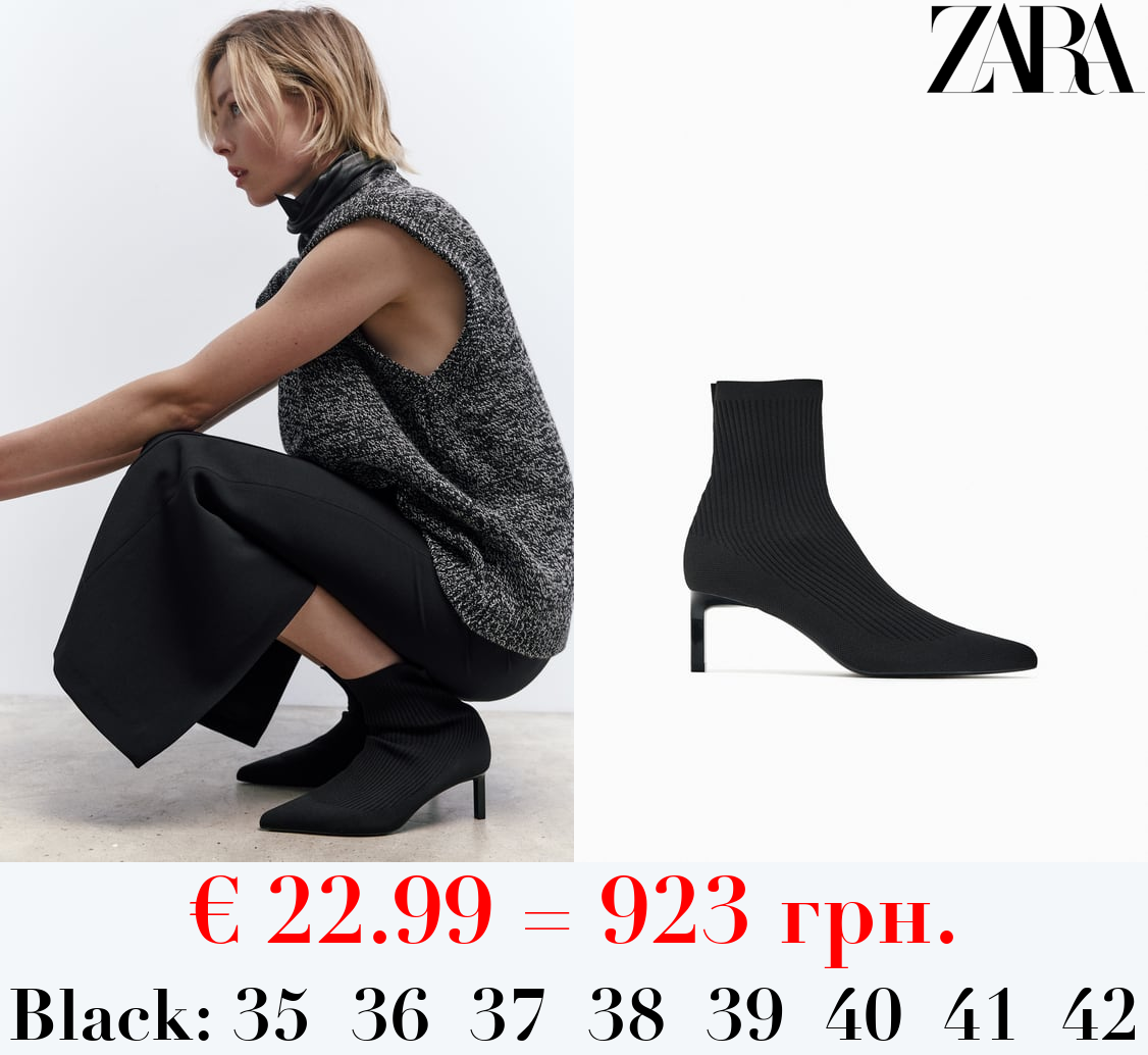 RIBBED MID-HEEL ANKLE BOOTS