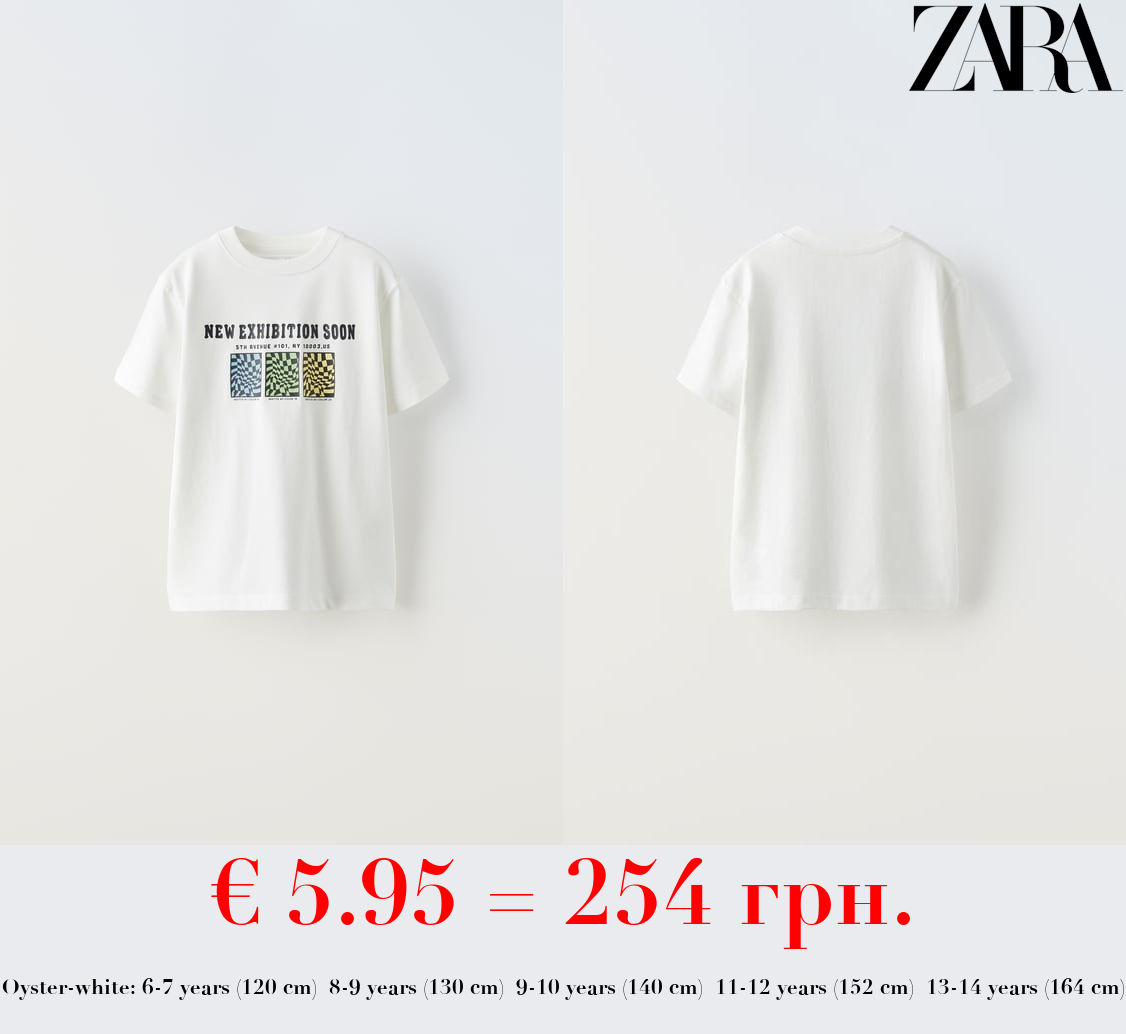 PRINTED T-SHIRT