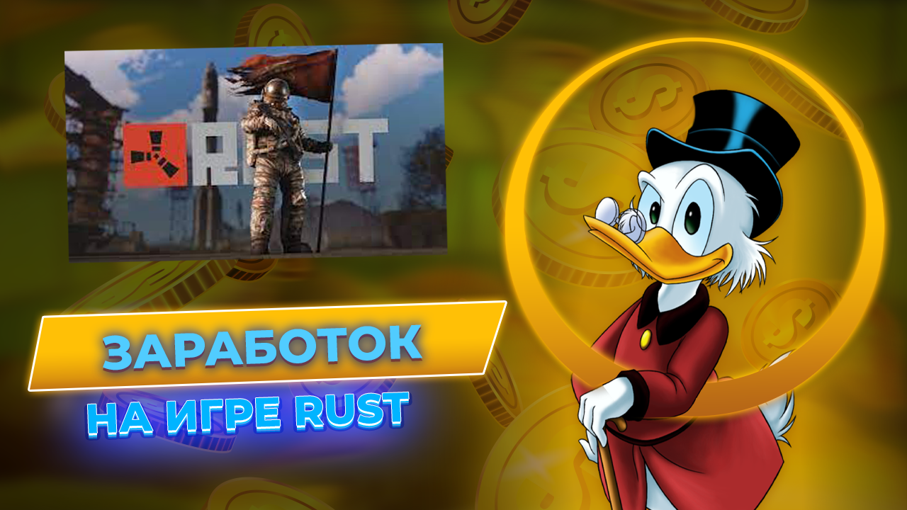 rust-telegraph