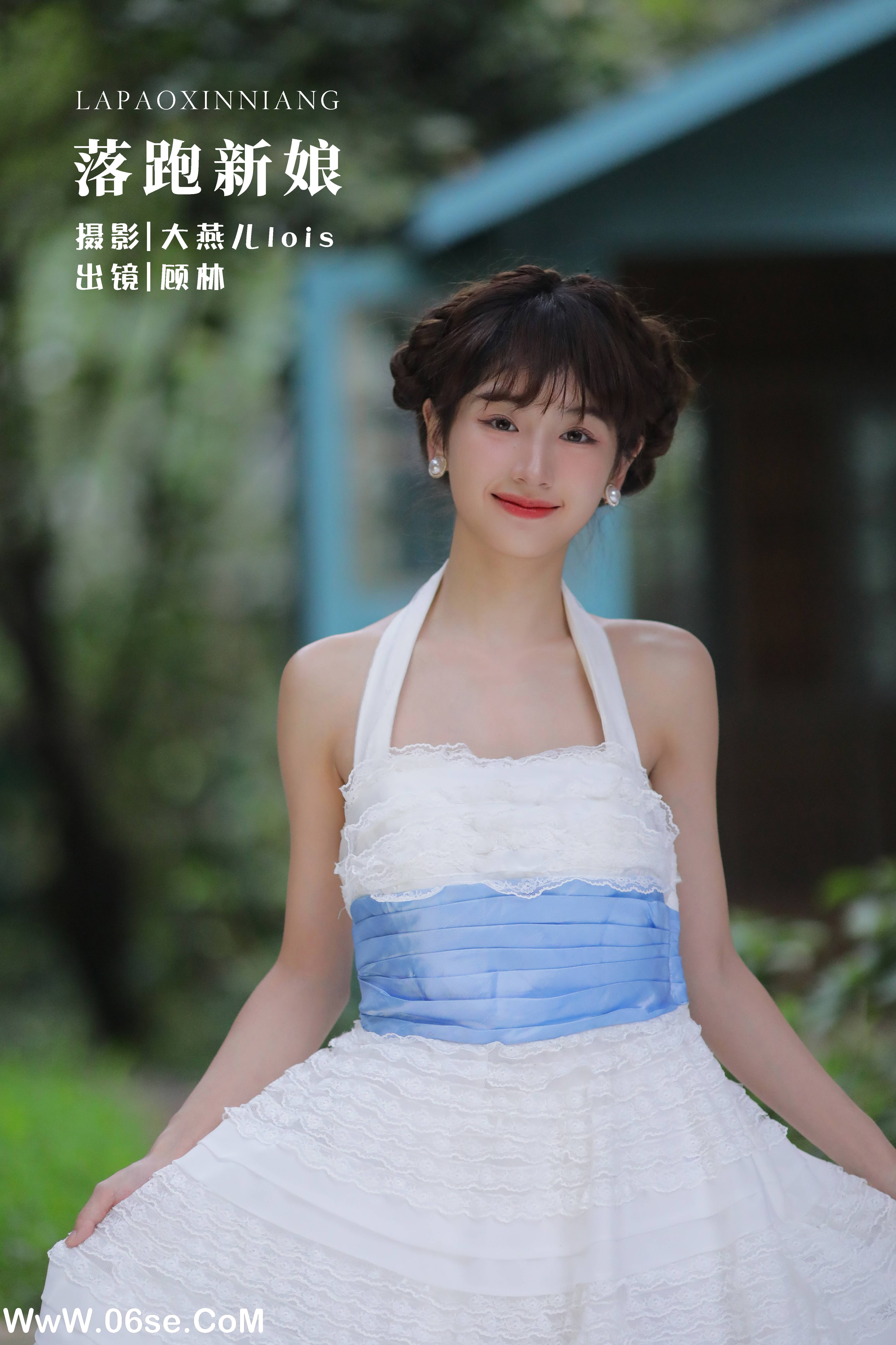 [YITUYU艺图语]2022.12.05 落跑新娘 顾林x[26+1P／418MB]-六色网