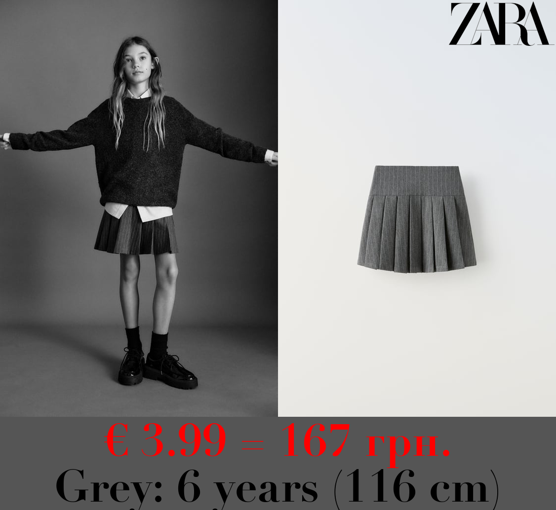 PINSTRIPE SKIRT WITH BUTTONS