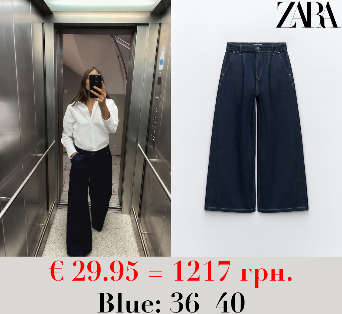 Z1975 HIGH-WAIST PALAZZO JEANS