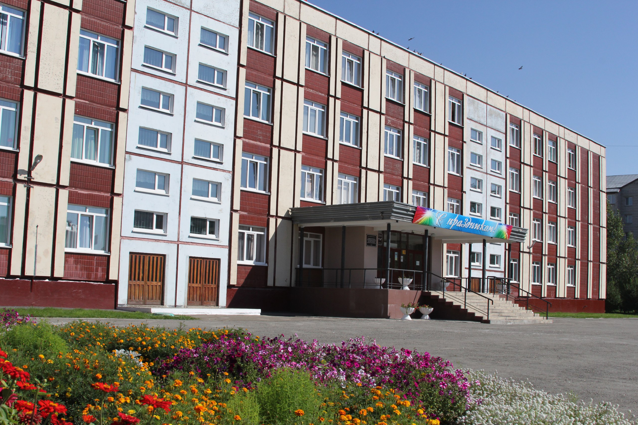 Школа 128 Барнаул фото