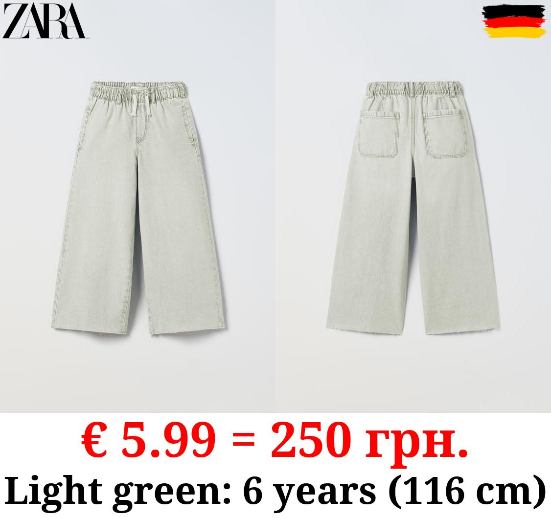 EXTREME FLOWING JEANS