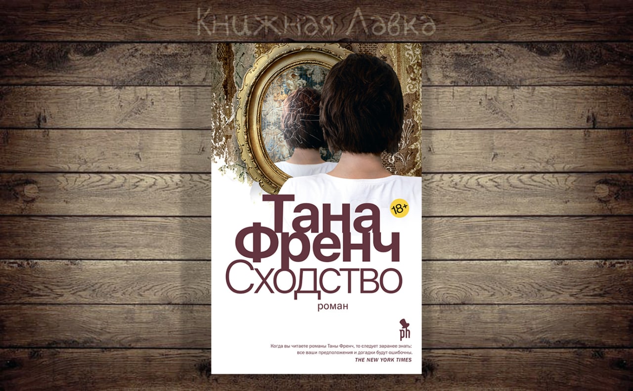 Лучшие детективы книги 2021