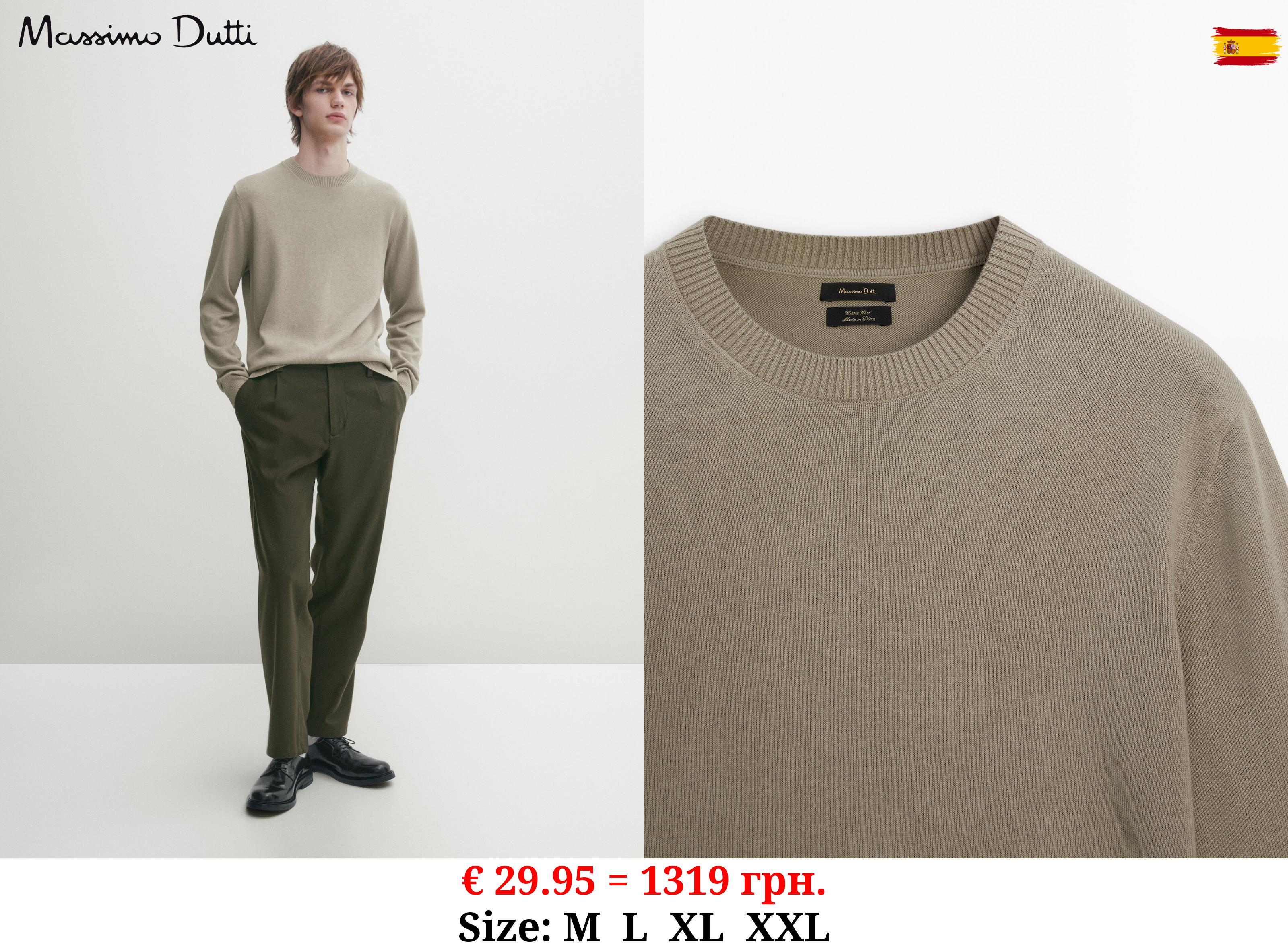 Wool blend knit sweater with crew neck RUST