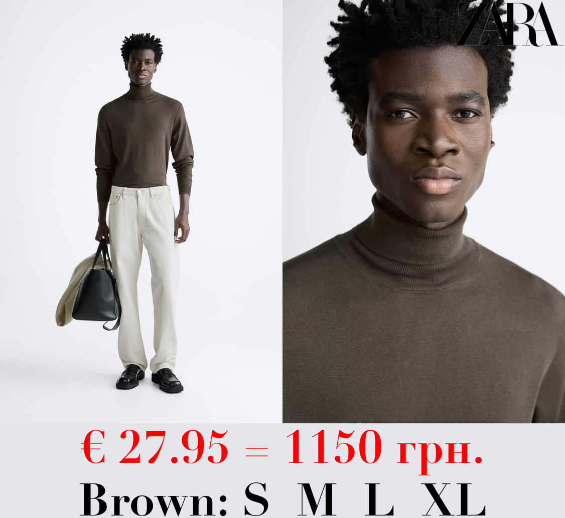 VISCOSE BLEND SWEATER