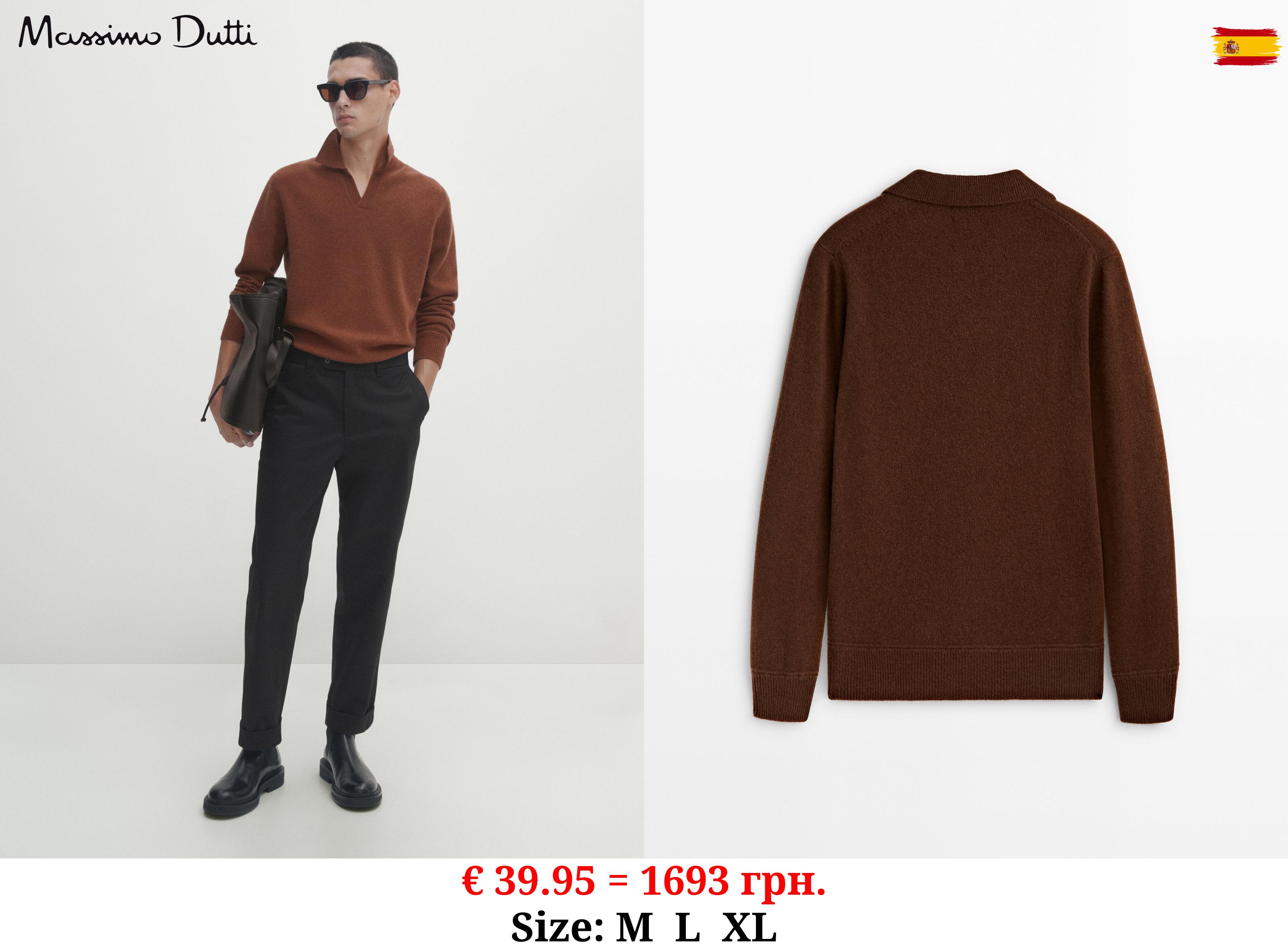 Wool blend polo sweater TOFFEE