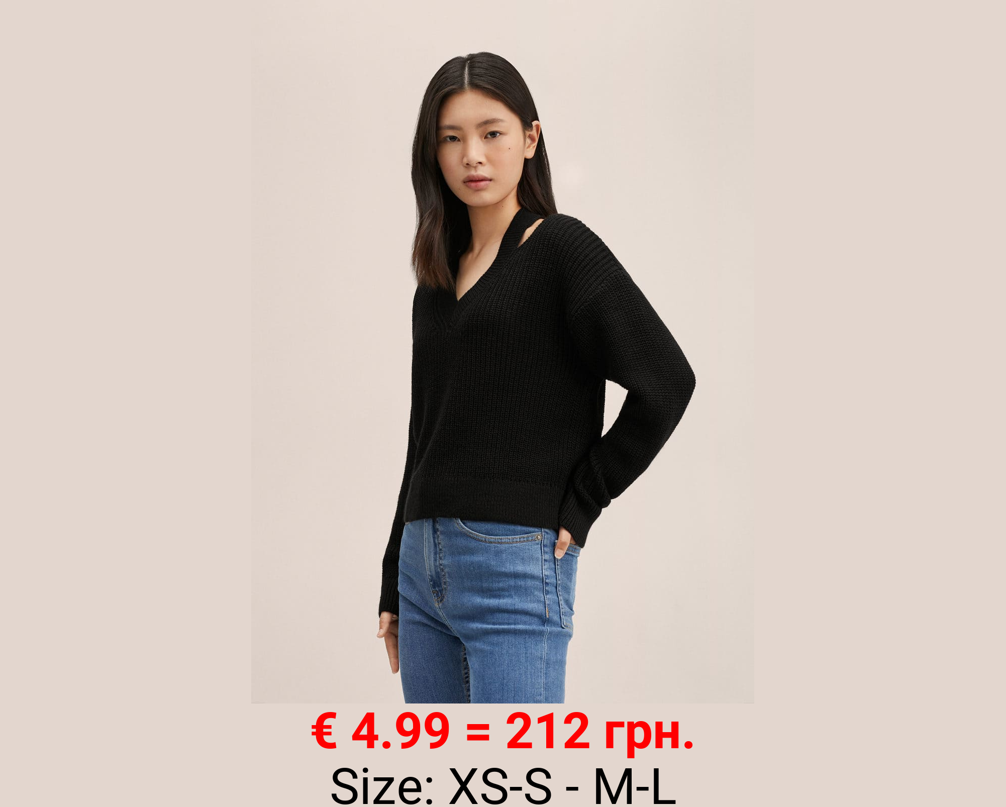 Jersey punto abertura