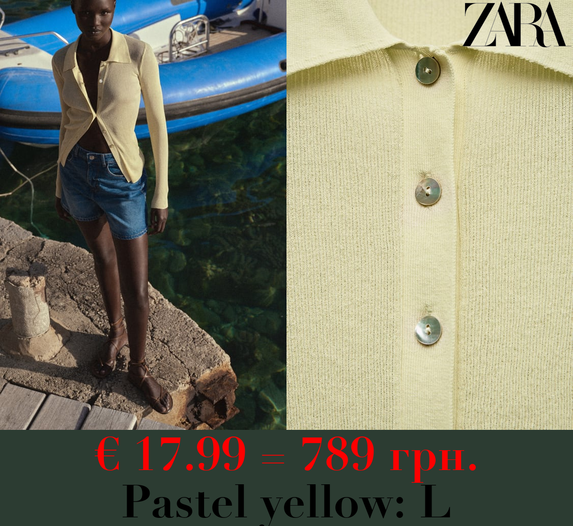 FINE RIBBED KNIT CARDIGAN