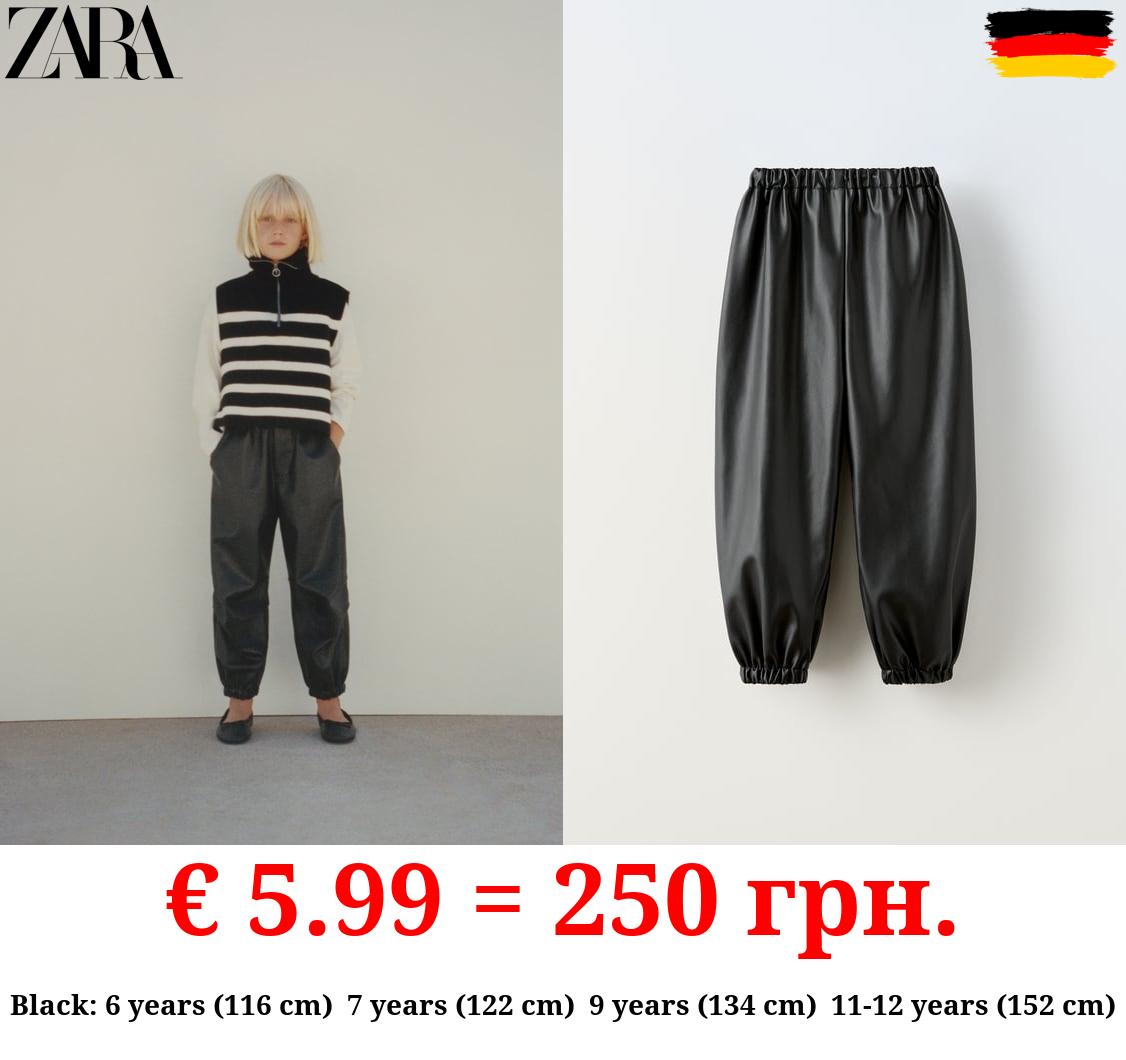 FAUX LEATHER PARACHUTE TROUSERS