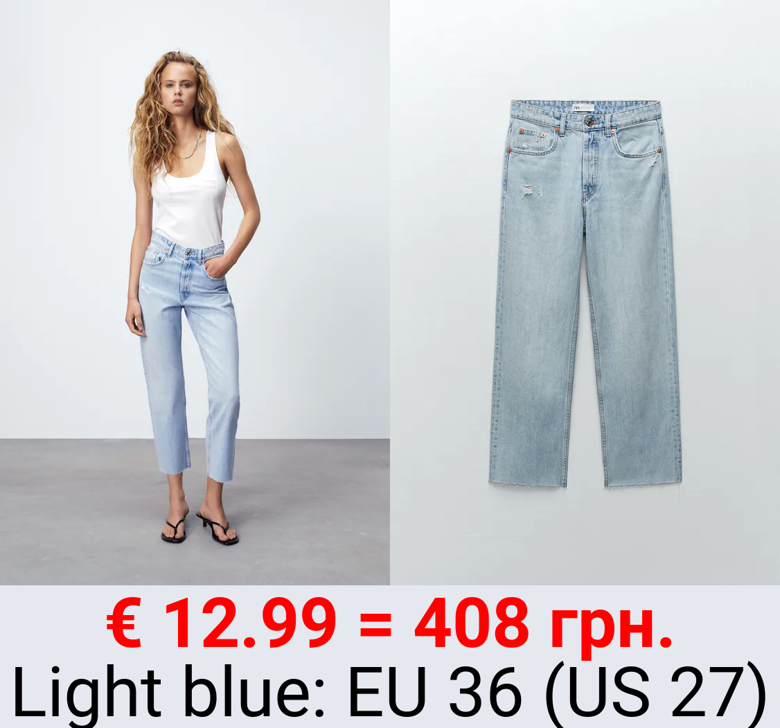 STRAIGHT JEANS