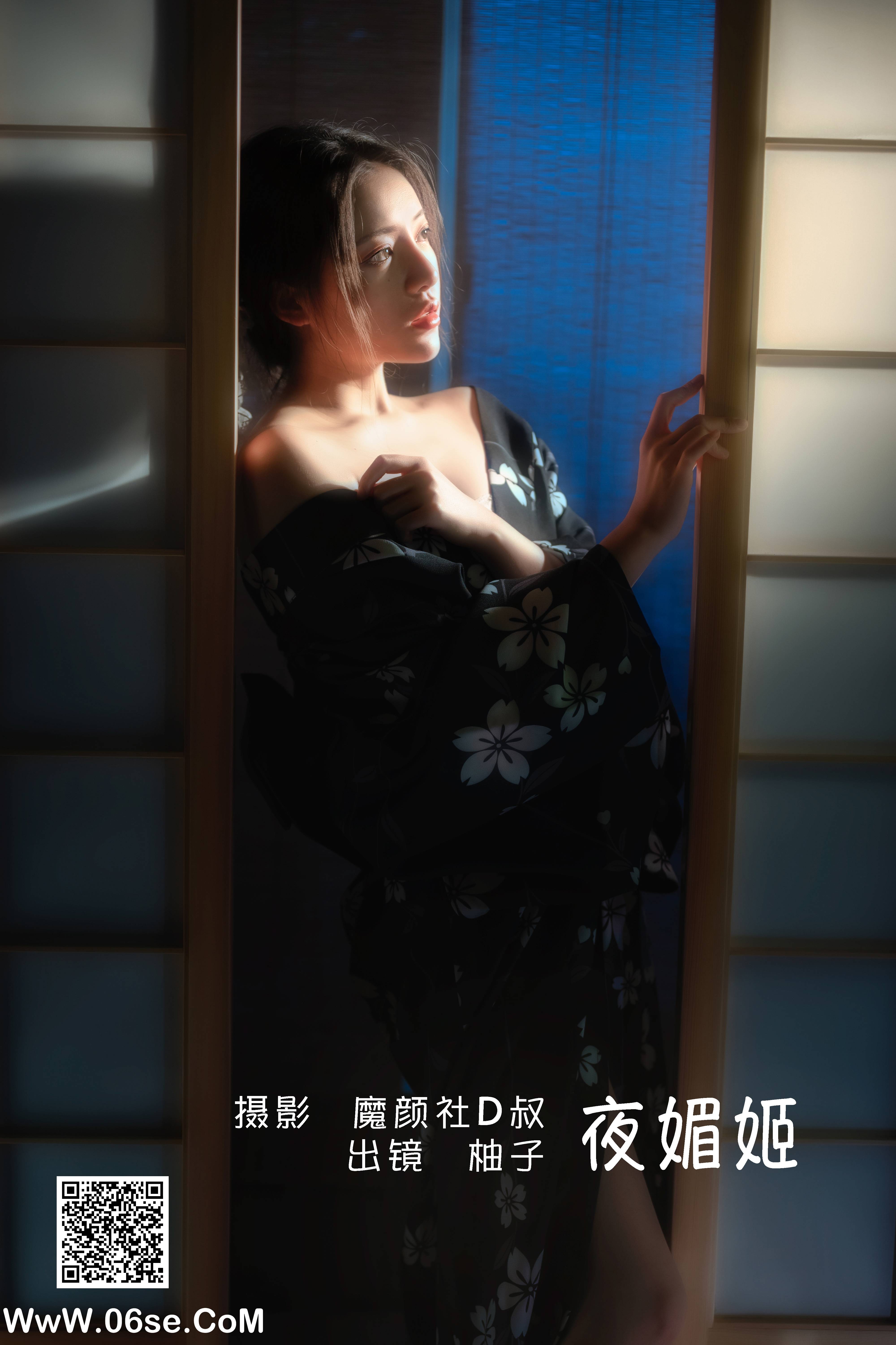 [YITUYU艺图语]2022.06.14 夜媚姬 柚子[28P-244.13MB]-六色网