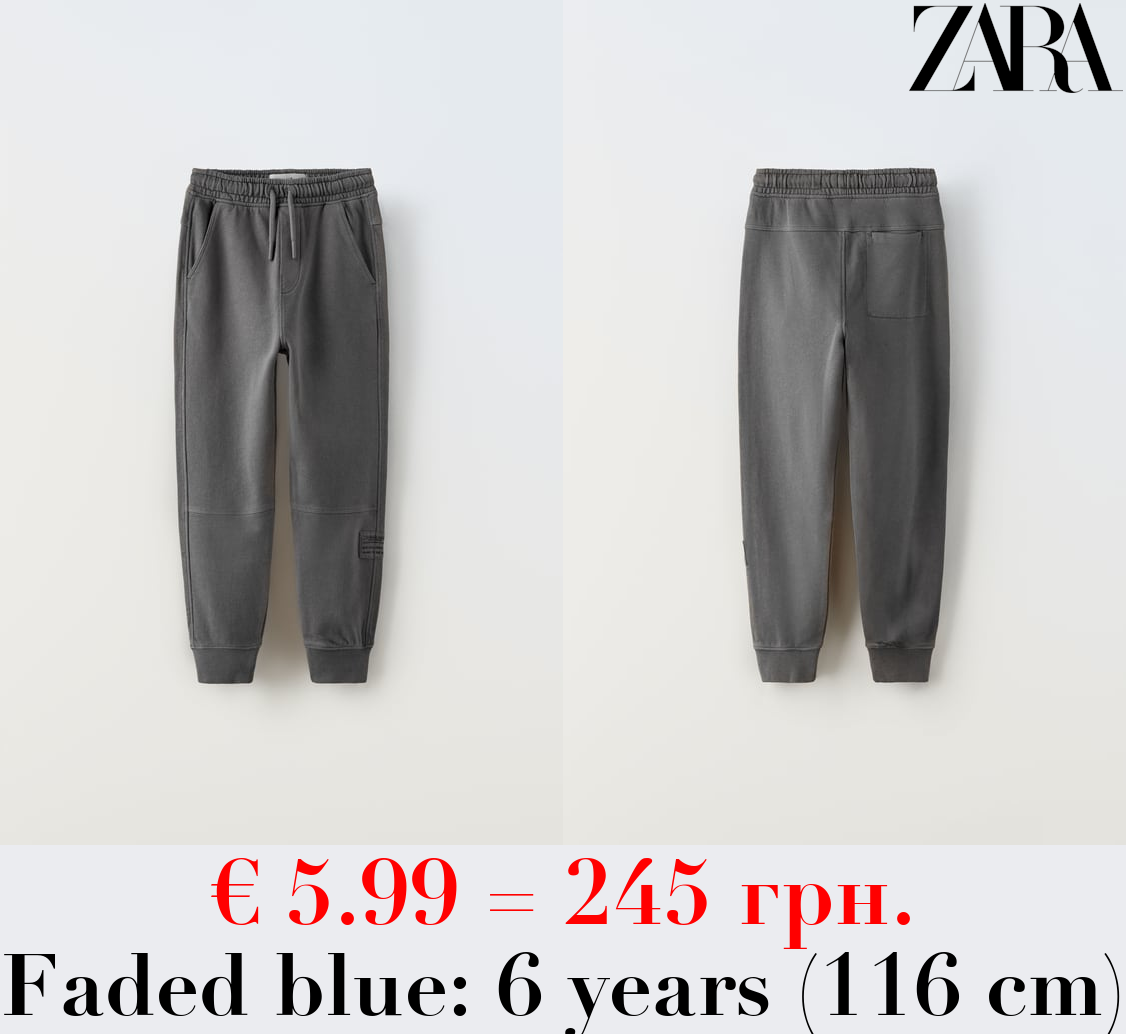 PLUSH GARMENT-DYED JOGGER TROUSERS