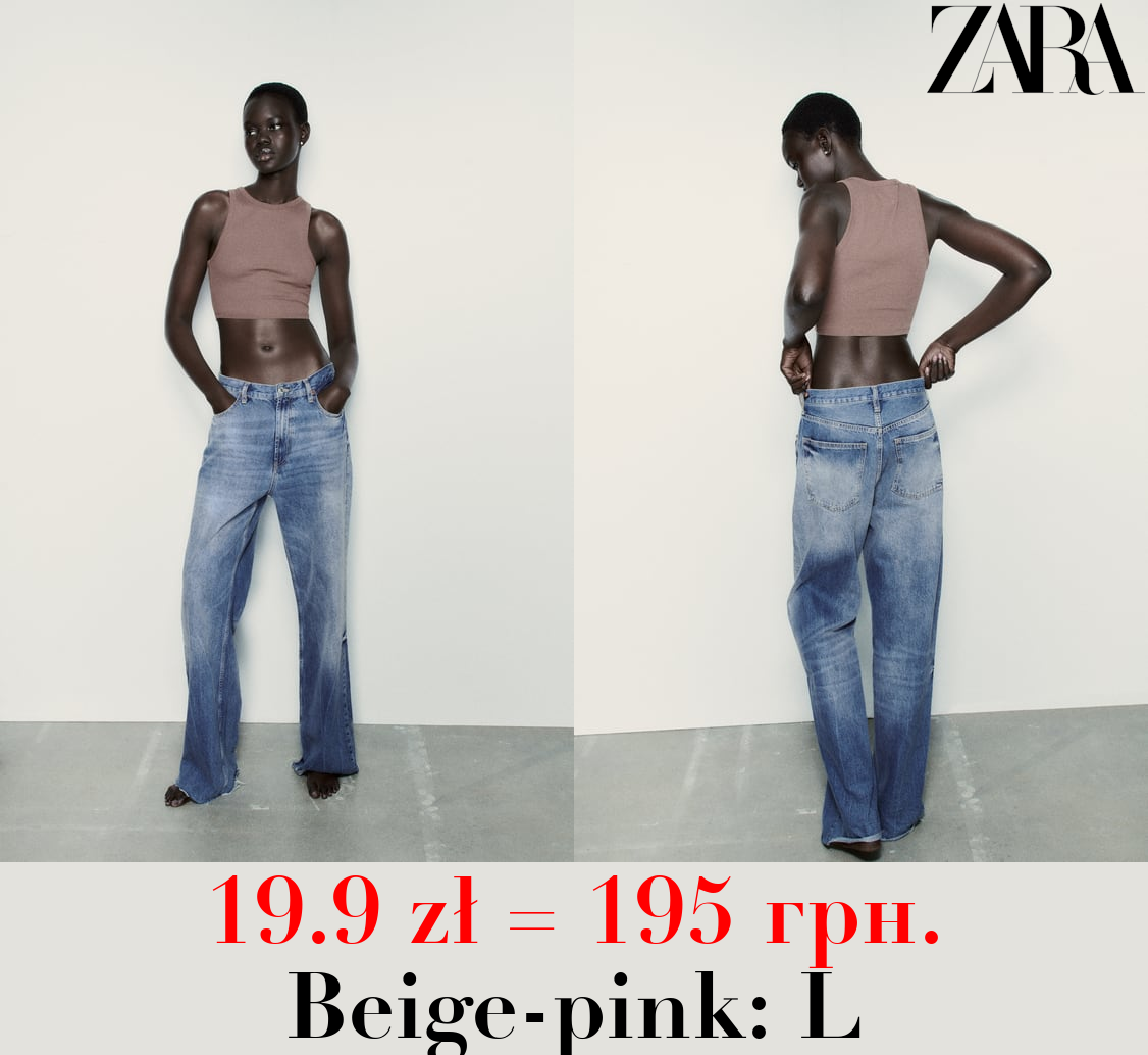 BASIC RIBBED T-SHIRT