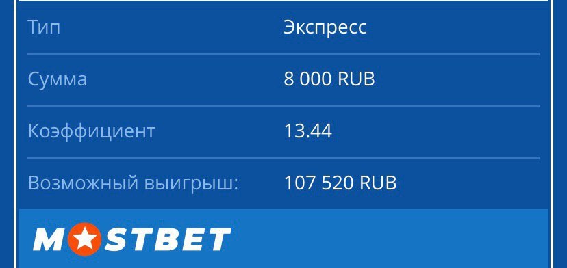 150 процентов. Экспресс КФ. Экспресс с КФ 122. Экспресс на спорт КФ 3. Экспресс на 100 тысяч.