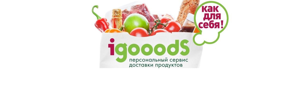 Доставка Еды Из Магазина В Выборге Доставка Еды Из Магазина В Выборге