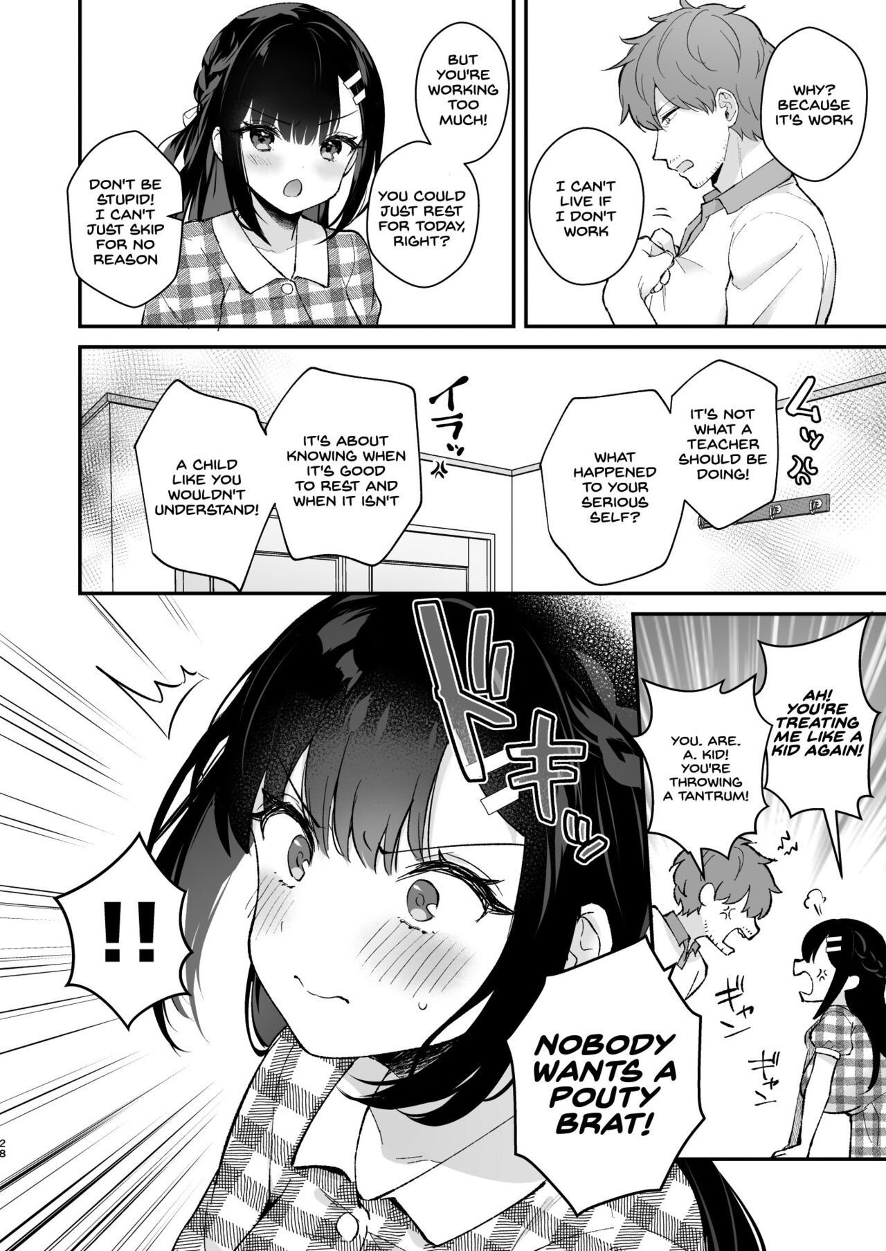 Oshikake Youko-Sama