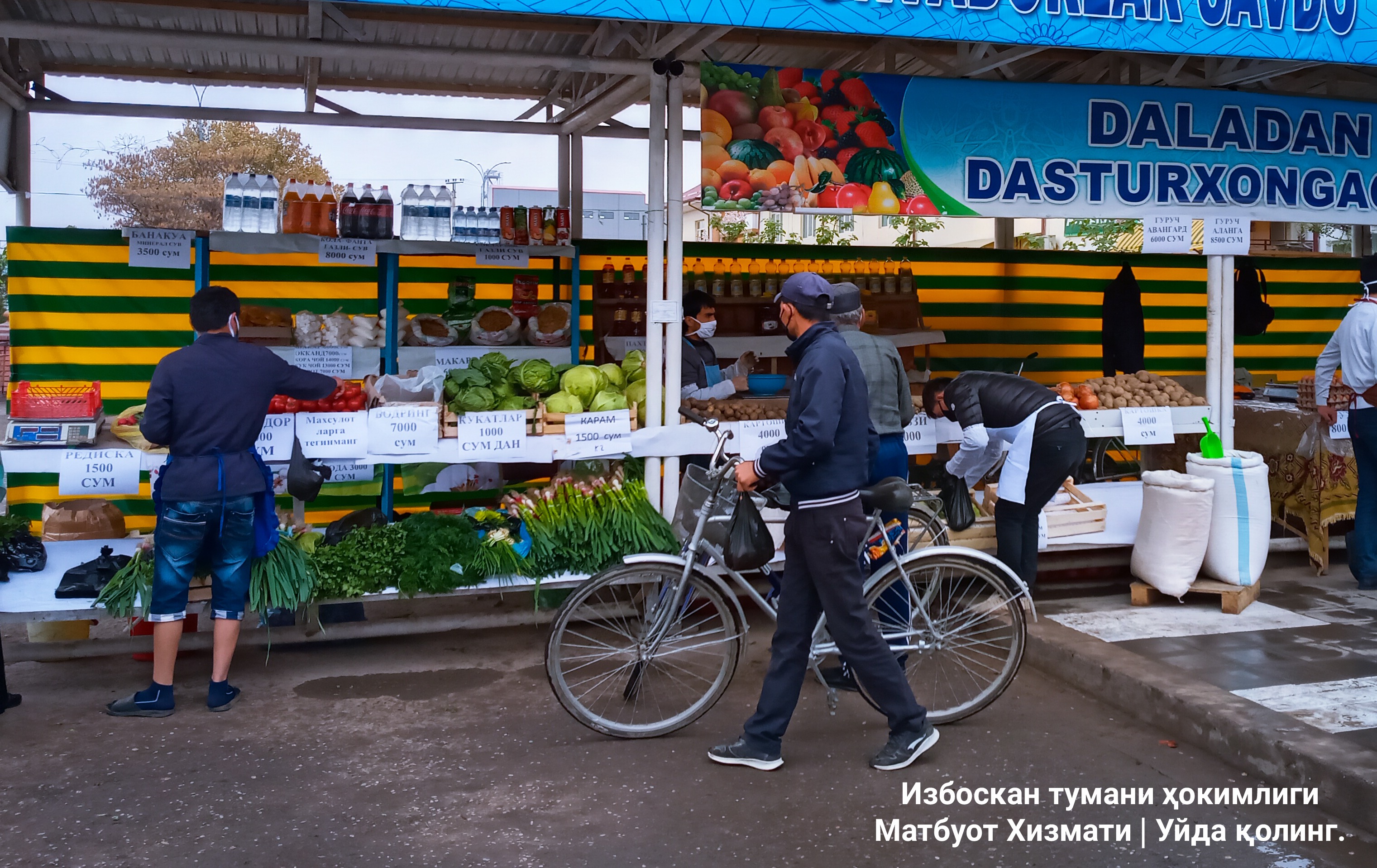 Ташкент куш БОЗОРИ