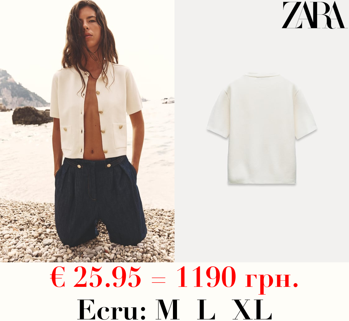 PLAIN KNIT SHORT SLEEVE CARDIGAN