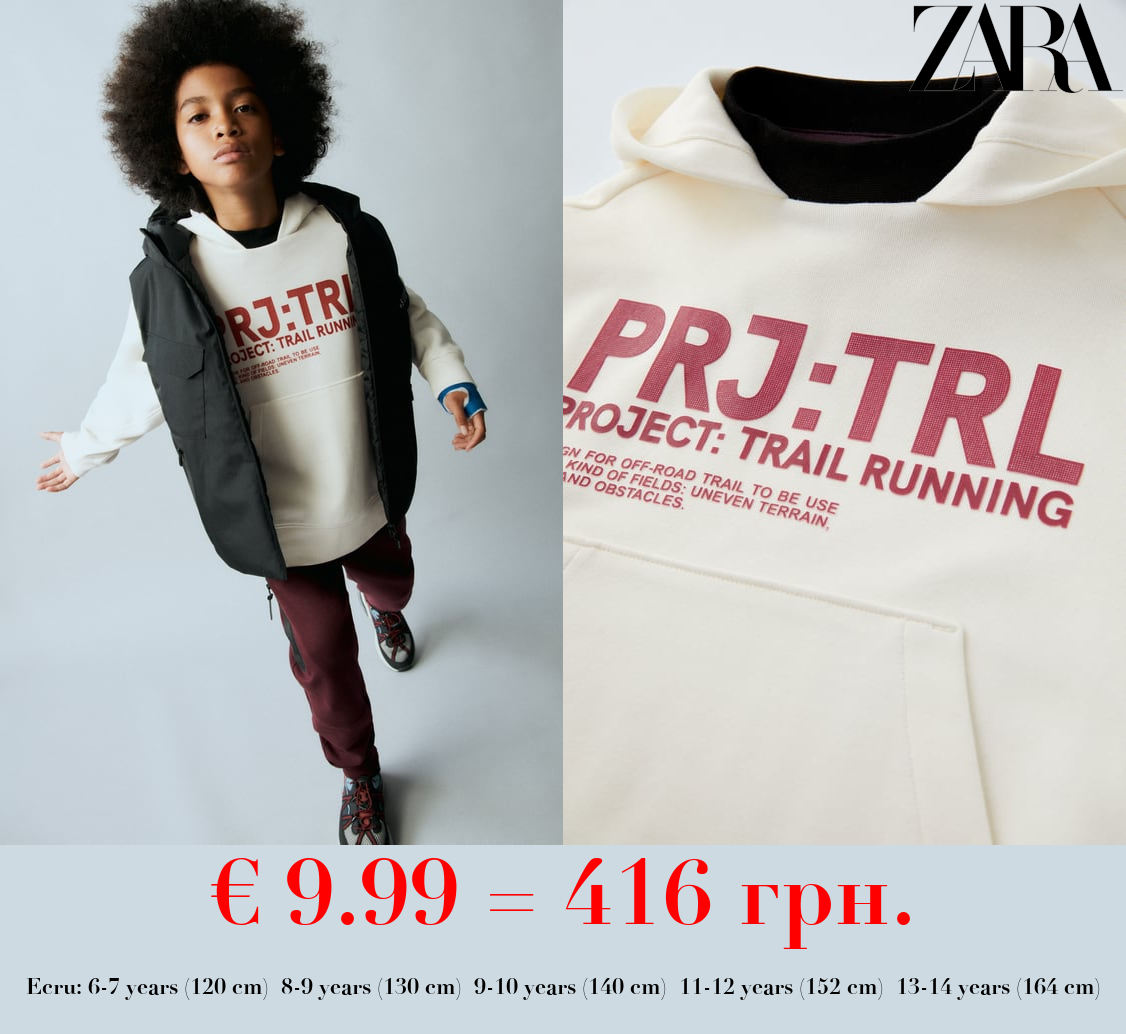 SPORTY PRINTED HOODIE