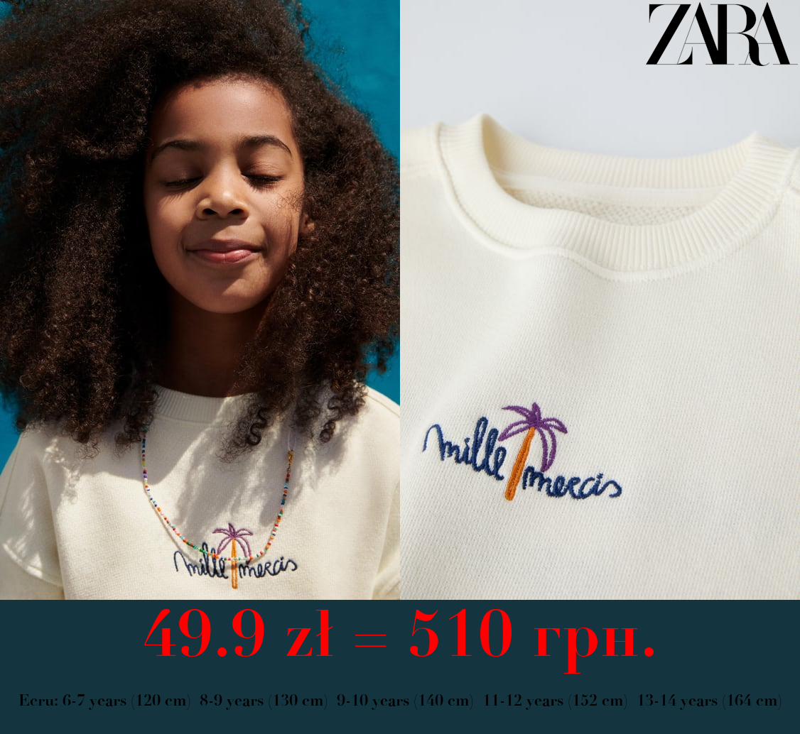 SWEATSHIRT WITH EMBROIDERED SLOGAN