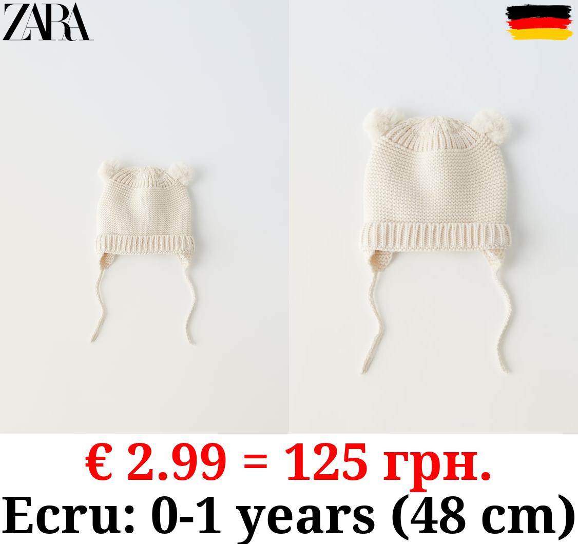 PURL KNIT HAT WITH POMPOM