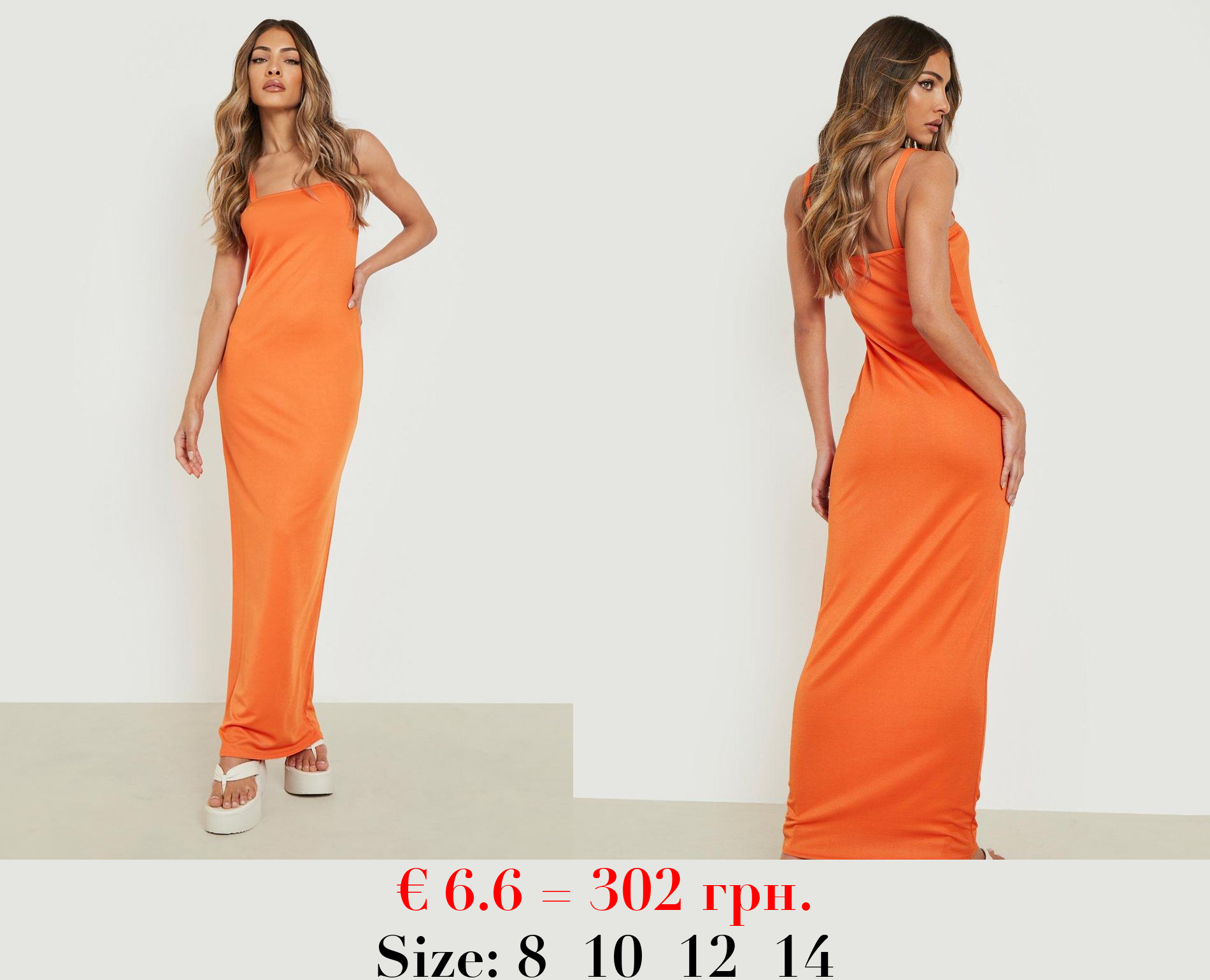 Strappy Square Neck Maxi Dress