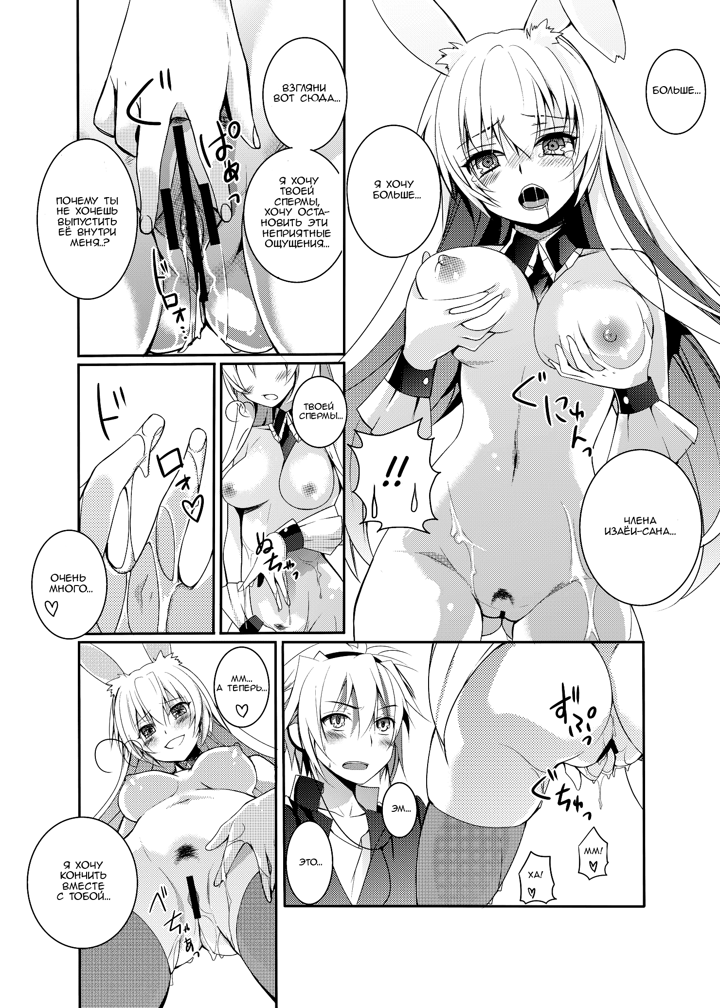 Mondaiji-Tachi Ga Isekai Kara Kuru Sou Desu Yo? Hentai
