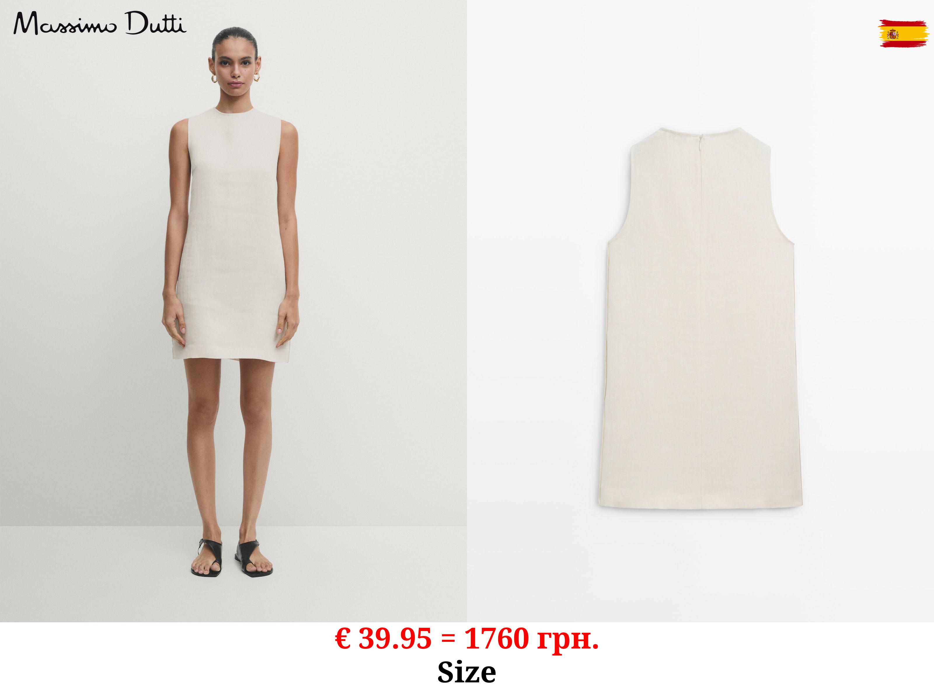 Short sleeveless 100% linen dress CREAM