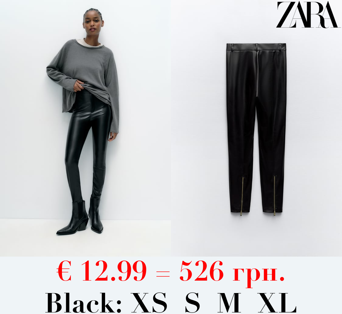 HIGH-WAIST LEATHER EFFECT LEGGINGS