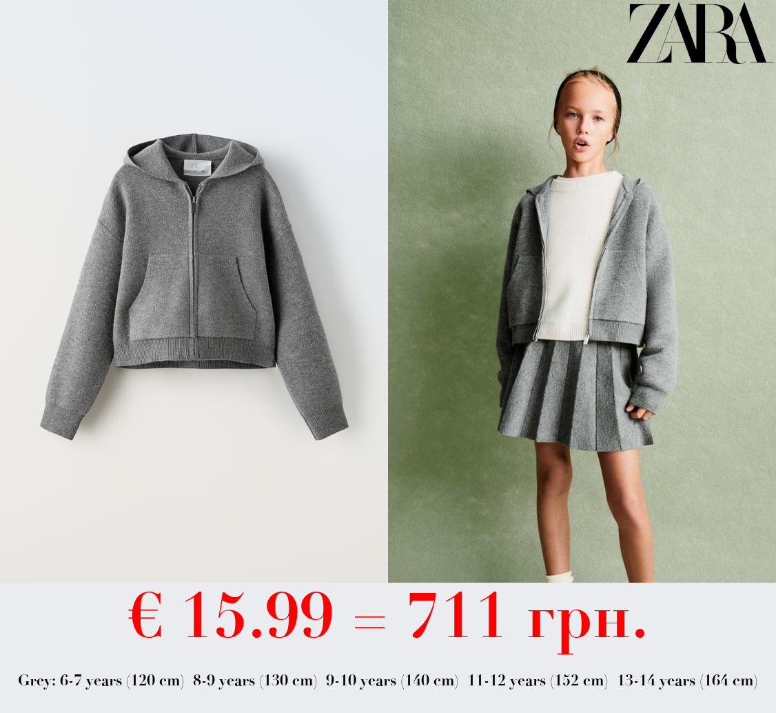 HOODED KNIT JACKET WITH ZIP