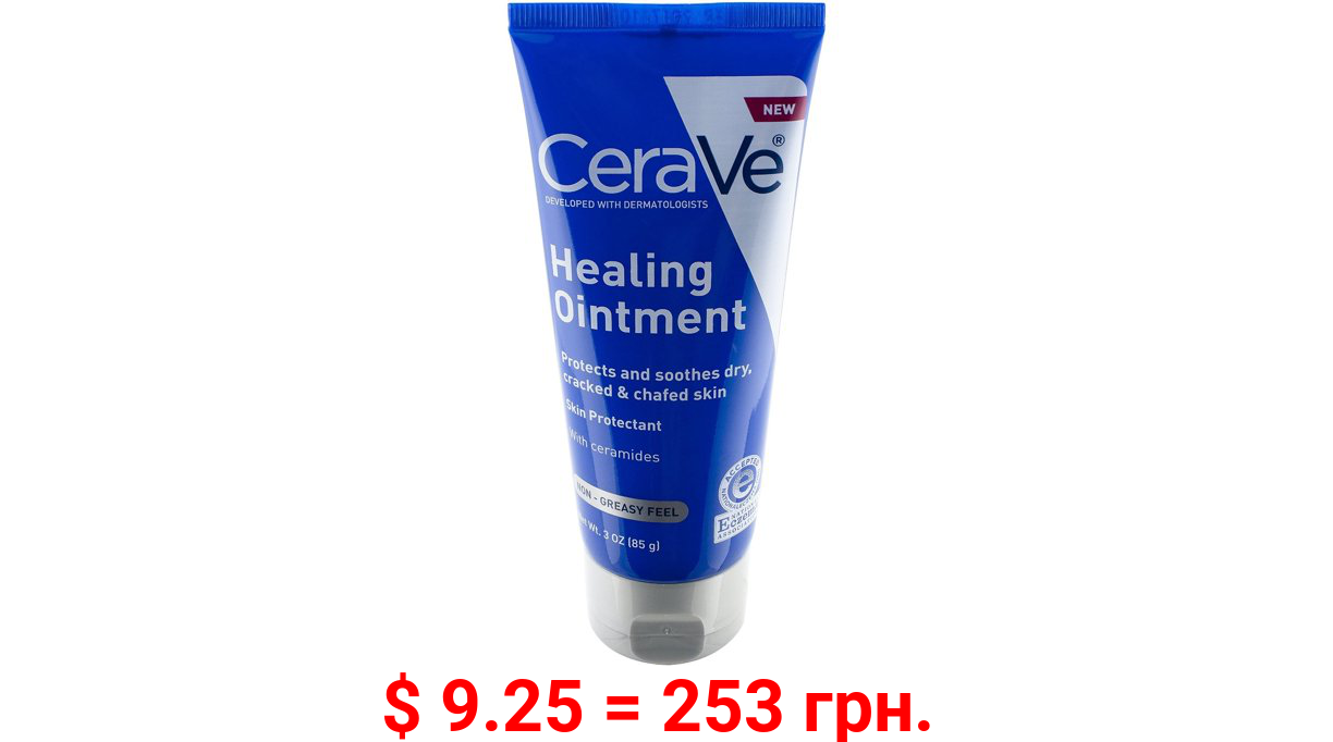 CeraVe Healing Ointment, 3 Oz
