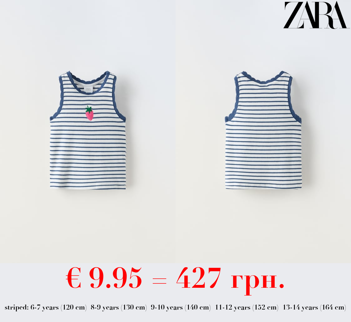 EMBROIDERED FRUIT RIBBED T-SHIRT