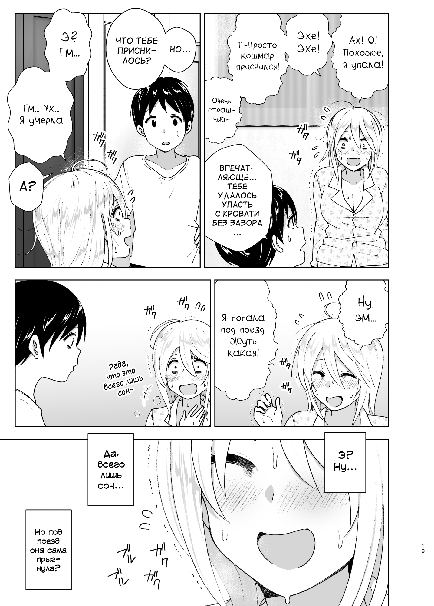 Nakani Doujin