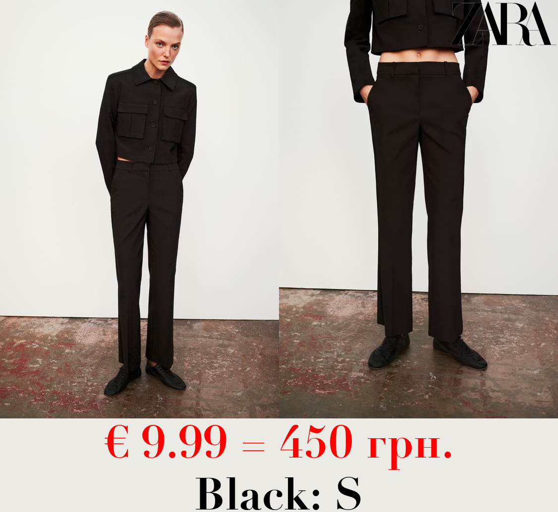 FLARED TROUSERS