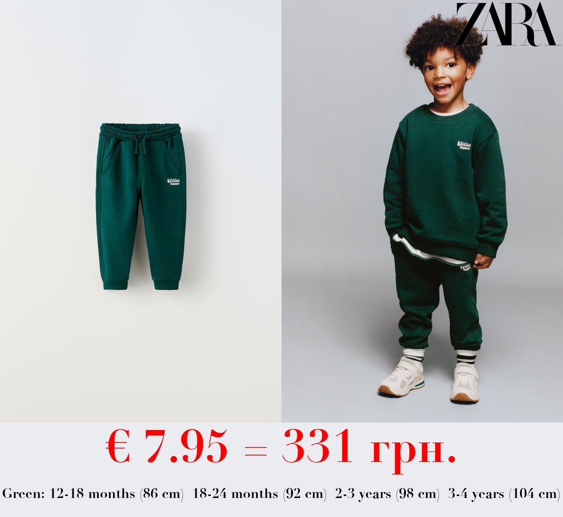 PLUSH TROUSERS WITH SLOGAN