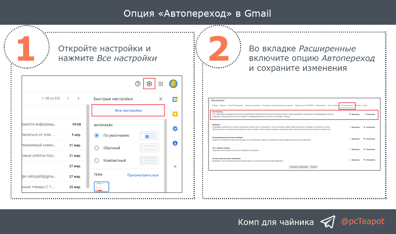 10 minute gmail. Временная почта gmail 10 минут. Почтовый сервис gmail. Окно почтового сервиса gmail:. Временная почта со вложениями.