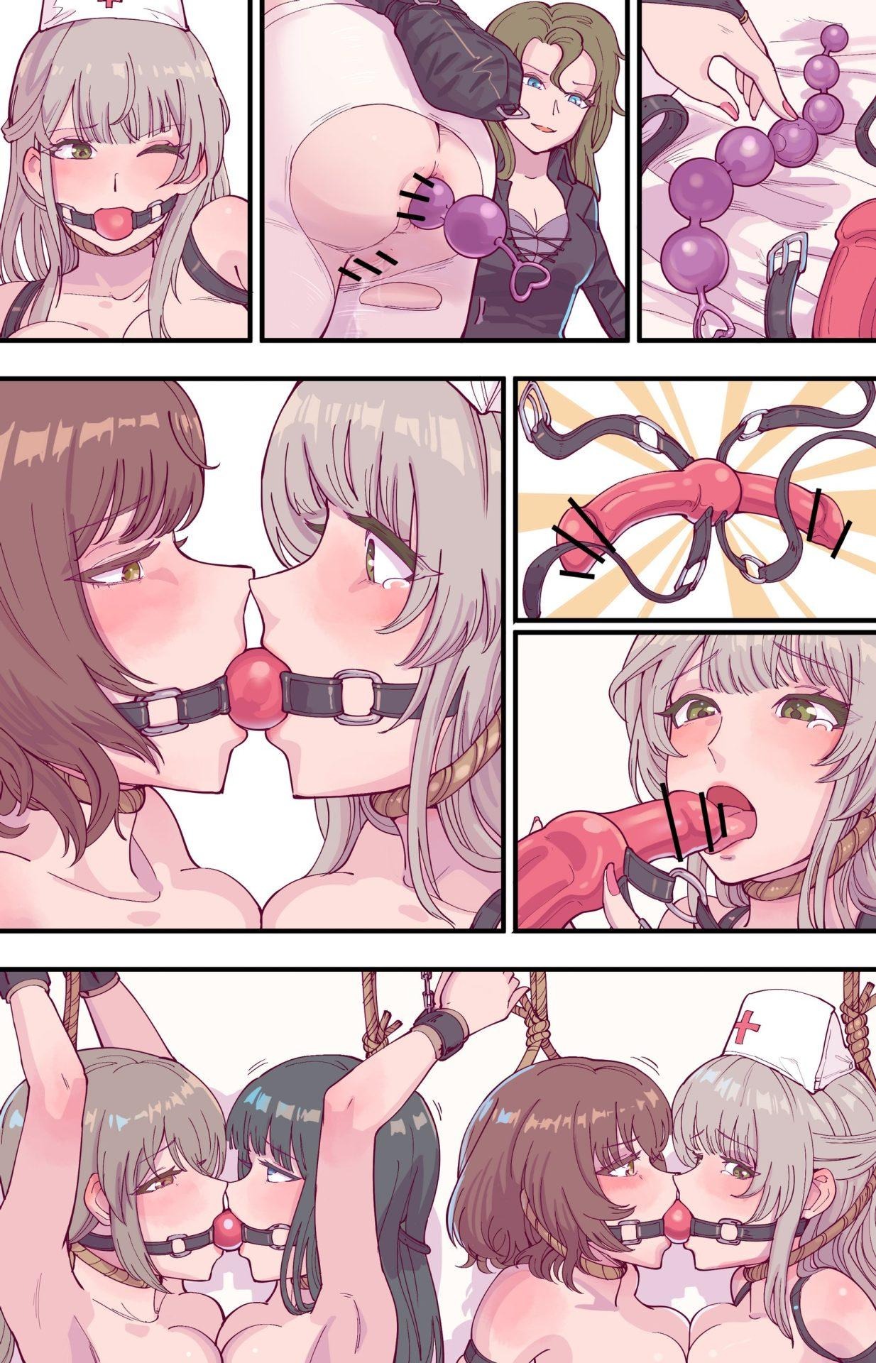 охота на девушек 