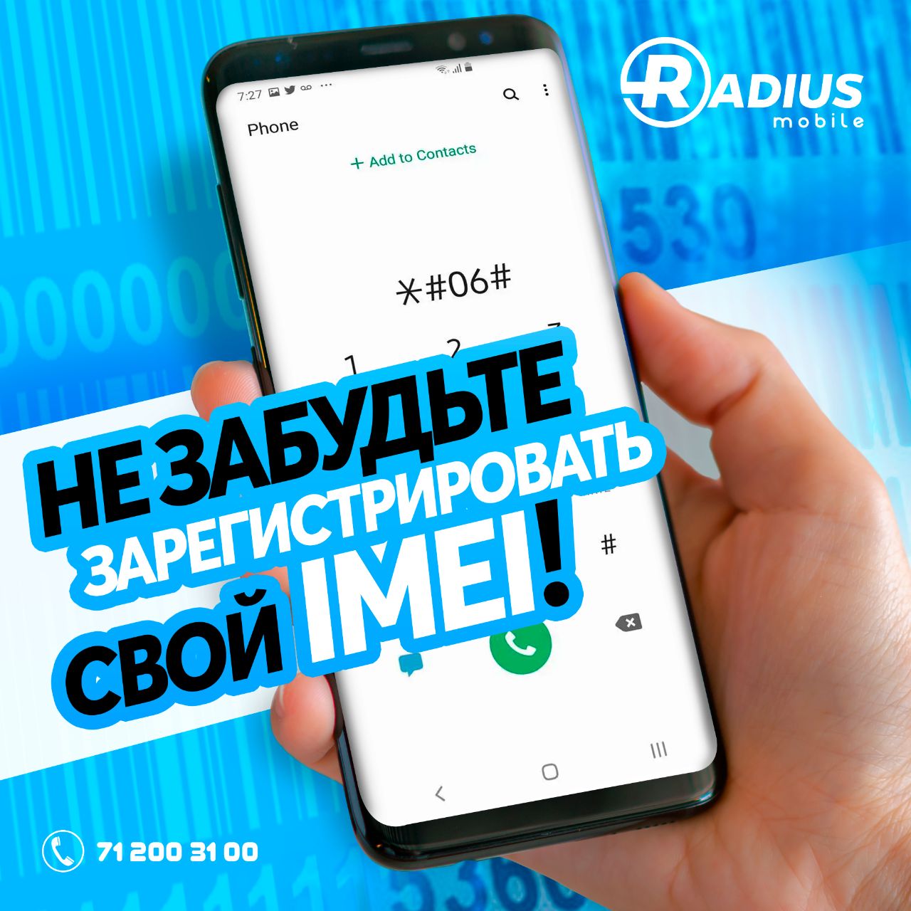 USSD Mobile | Rasmiy kanal – Telegram