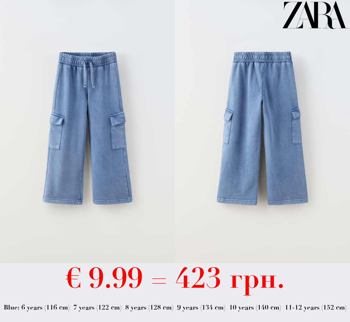 WIDE-LEG CARGO TROUSERS
