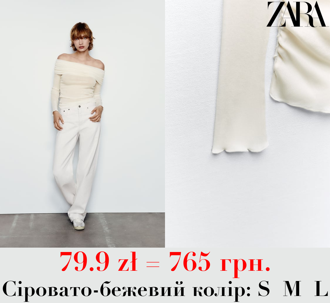 БАВОВНЯНА ФУТБОЛКА ЗІ ЗБОРКАМИ