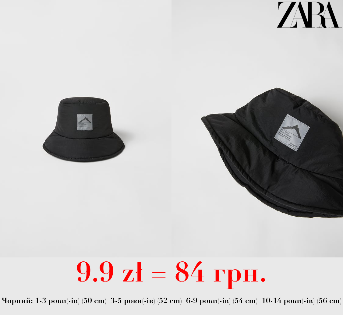 СТЬОБАНА ПАНАМА ЗІ СВІТЛОВІДБИВНОЮ ЕТИКЕТКОЮ