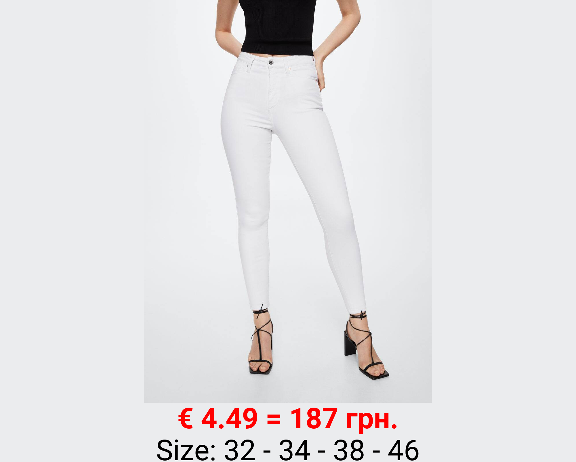 Jeans skinny tiro alto 