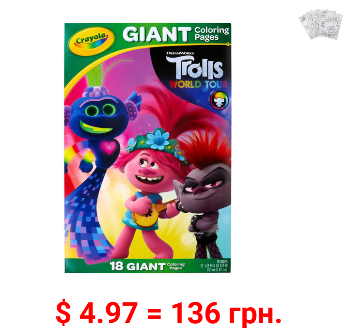 Crayola Trolls 2 Giant Coloring Pages, Trolls Gift for Kids, 18 Pages