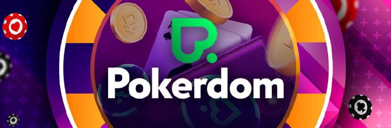 Овладейте искусством покердом official pokerdom9 с помощью этих 3 советов