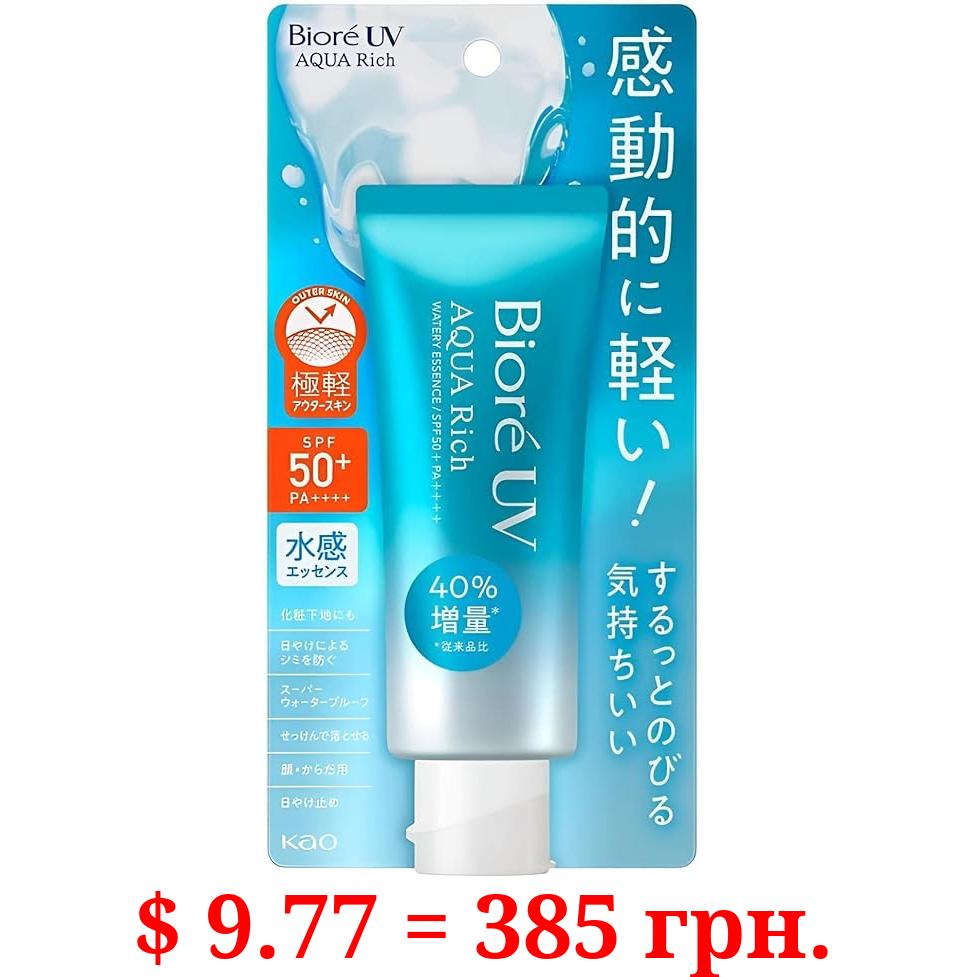 Biore UV Aqua Rich Watery 50 g Sunscreen SPF 50 + / PA ++++ (1 Count)